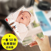 Wash photos print plastic envelopes send albums 5 6 7 inch printing rinse photos dry 50 sheets waterproof tide Beijing