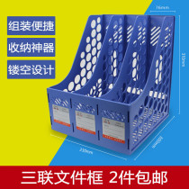 Xinqi Triple quad file rack File box bar Desktop finishing seat Data rack File box bookshelf 2