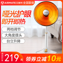 Emmett heater small sun household electric heater vertical shaking head electric fan power saving energy saving heating fan