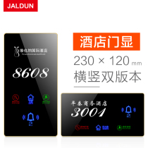 Gariton touch the doorbell switch panel Hotel KTV door number gold side electronic door number