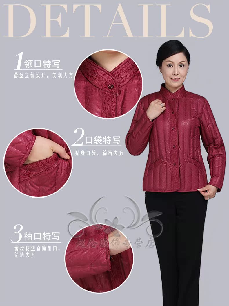 超伦服饰专营店_yaloo/雅鹿品牌产品评情图
