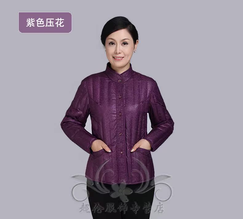 超伦服饰专营店_yaloo/雅鹿品牌产品评情图