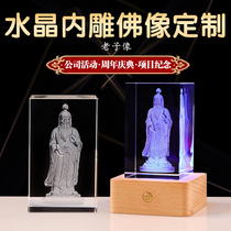 水晶内雕人像照片定制老子神孔子像人物商务纪念品礼盒装桌面书房