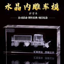 定制高档水晶内雕道路铲雪车模型摆件创意退休员工纪念品汽车车模