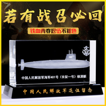 Crystal inner carving 401 nuclear submarine model custom army gift souvenirs business office ornaments to send veterans