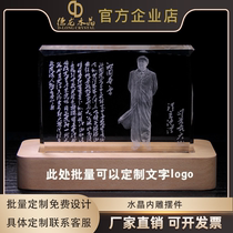 Crystal three-dimensional carving three-dimensional portrait Qinyuan Chunxue Chairman Mao carved crystal ornaments custom party gifts