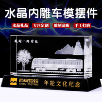Crystal inner carving Xian Metro anniversary celebration souvenir Harmony Fuxing model decoration High-speed rail EMU