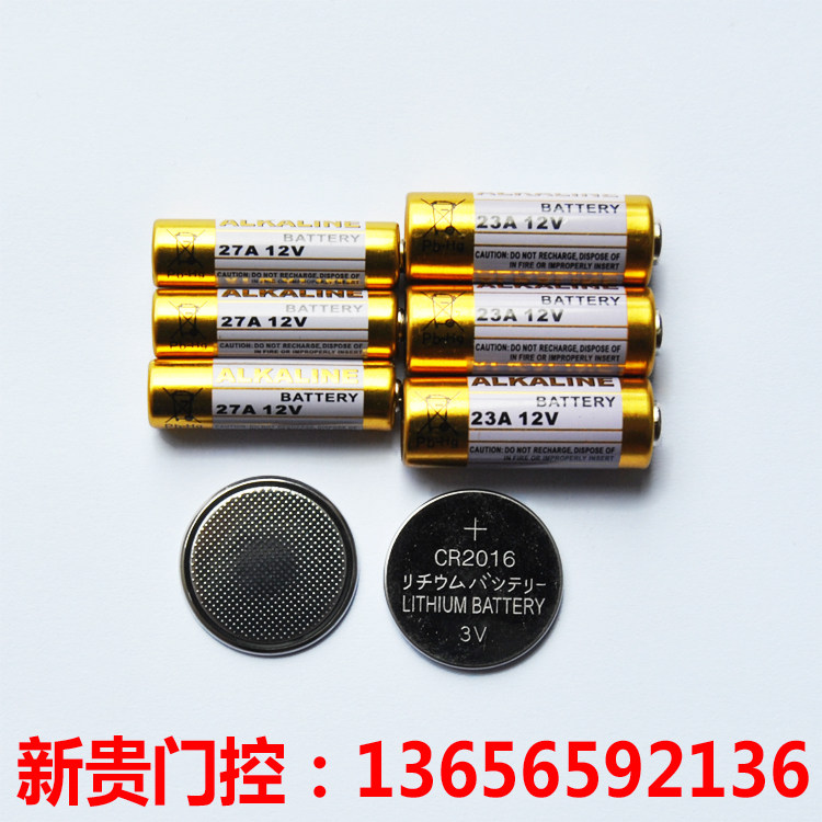 伸缩门手柄电池 道闸遥控器电池 干电池 纽扣电池 23a12v 27a12v