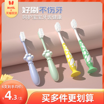 Fire Rabbit Children's Toothbrush Soft Fur 2-3-4-6-8-10 Years Old Baby Toothbrush Teether Soft Molar Baby Toothbrush