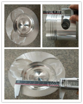 Shanghai Diesel Engine 6135Q-1 Piston Marine Engine Parts Shangchai Tongchai Dongfeng Brand 762D Piston