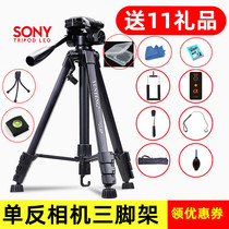 Sony SLR camera tripod a7R a7S a7M2 NEX5T 5R 5N micro single portable triangle bracket
