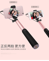 Selfie stick mobile phone OPPO R9 R9S VIVO X9 large mirror wire control selfie artifact extended version self card stick