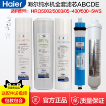 Haier Water Purifier Original Filtration Core HRO5002-5 5003 7503 10003 Pure Water Machine Accessories Consumable