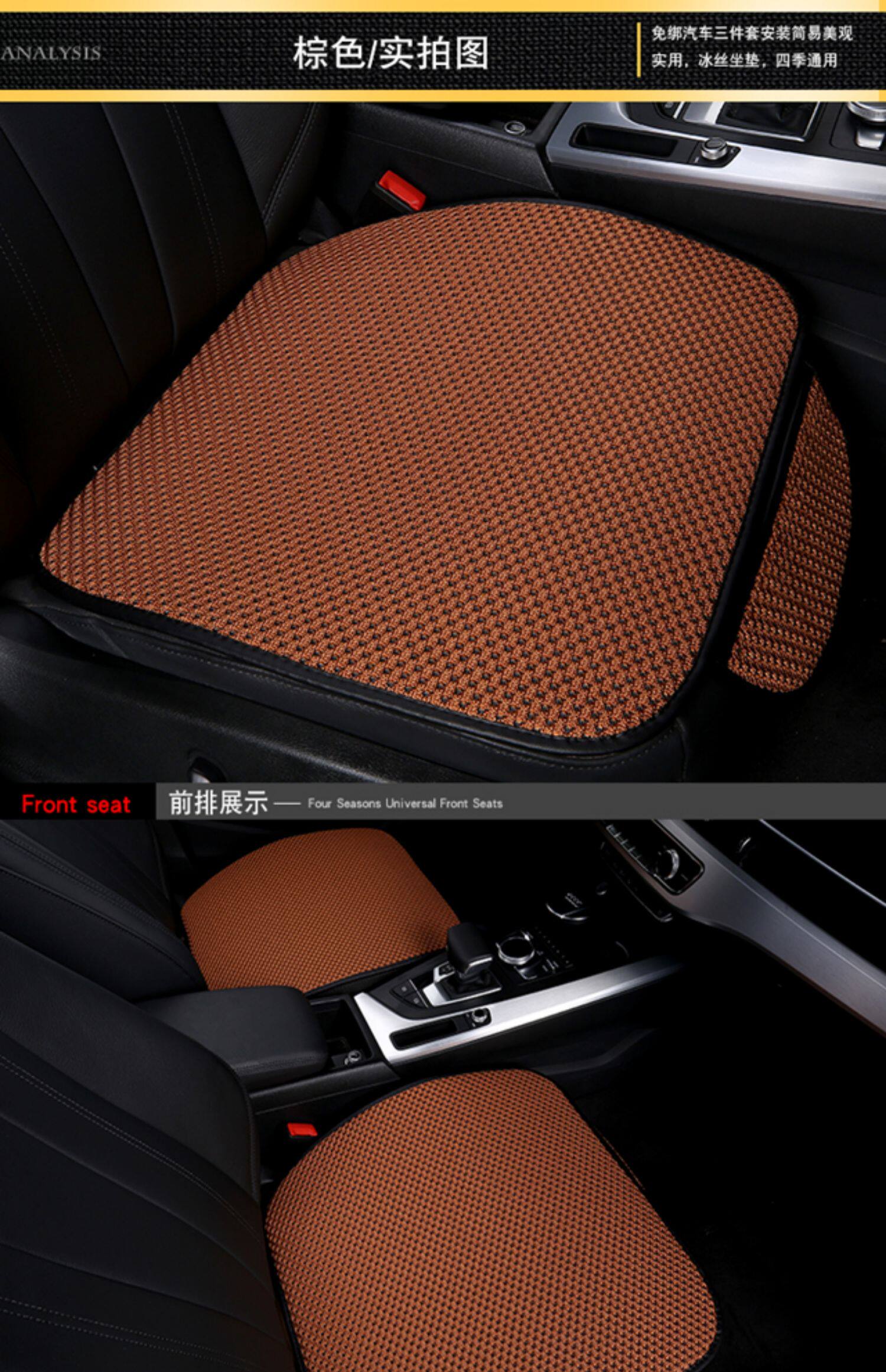汽车坐垫夏季凉垫冰丝单片夏天制冷透气单个单座无靠背三件套