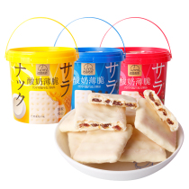 Cranberry yogurt biscuits mango blueberry flavor 168g barrel crispy nuts Chocolate sandwich