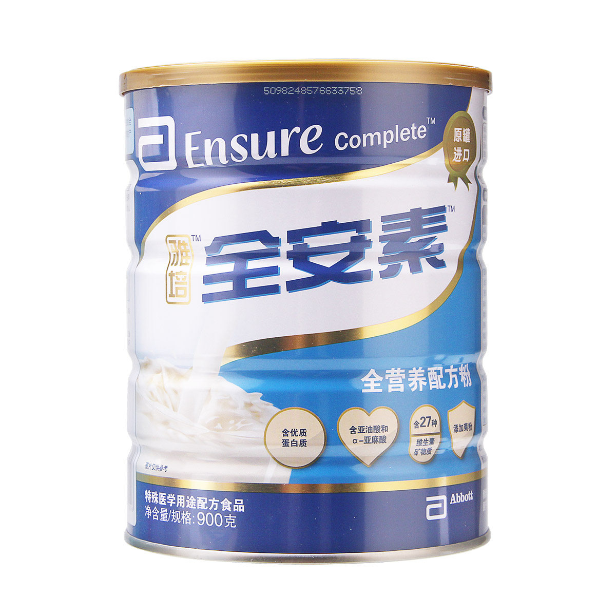 雅培全安素ensure900g罐全营养肠内蛋白配方粉成人奶粉膳食纤维
