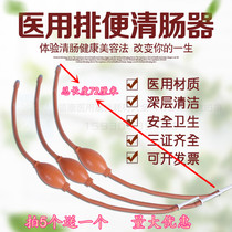 Stool Ball Anal Cleaner Vaginal Irrigator Ball Enema Device Colon Cleaner Enema