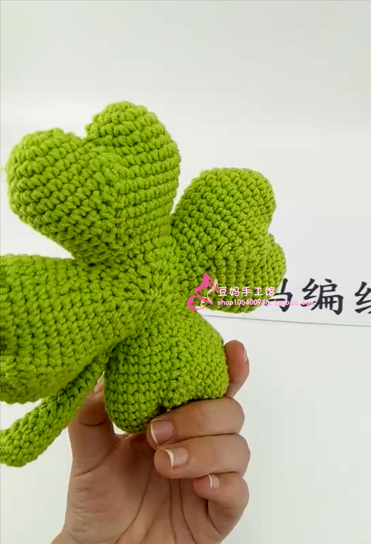 手工diy毛线钩针钩织四叶草玩偶成品 毛线编织四叶草材料包送教程_7折图片