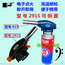 Portable high temperature large truck-type spitfire ignition thawing spray gun Barbecue baking caramel blowtorch gun head burning pig hair