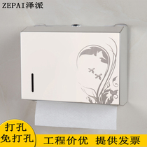 Punch-free stainless steel paper paper box toilet tissue box hotel toilet paper box wall-mounted hand paper holder