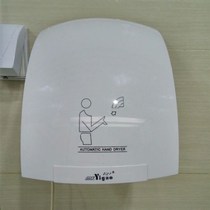 Fully automatic induction drying mobile phone dryer hotel toilet dryer dryer