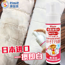 down jacket cleaner dry detergent wash free spray household wash free magic clothes oil free detergent