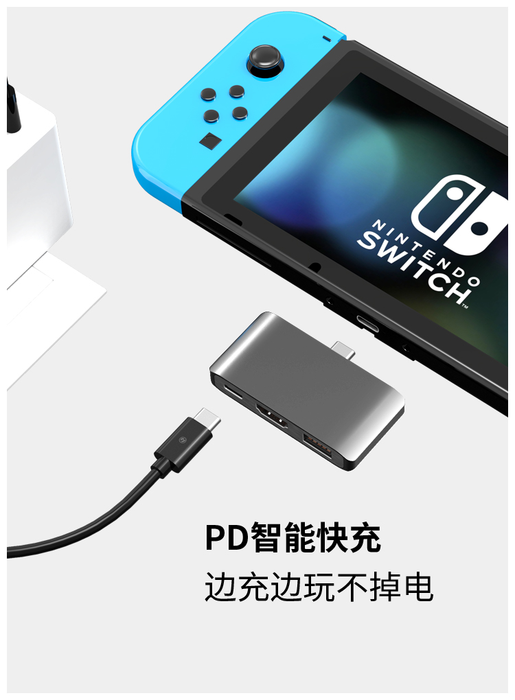 switch底座改装充电ns便携底座任天堂hdmi视频