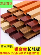 Shenzhen aluminum alloy aluminum Great Wall board wood grain Great Wall board aluminum ceiling metal ecological wood door advertising signboard