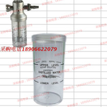 Oxygen humidification bottle transparent white wide-mouth humidification Cup corrosion resistance high temperature B3 type