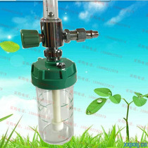 Air inhaler humidification bottle national standard plug flow meter hospital oxygen inhaler accessories