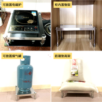 Stainless steel shelf One layer cover Single layer floor stand Kitchen cabinet storage cabinet partition layer shelf