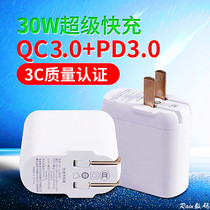 hkl usb-71 qc3 0 PD3 0 fast charge charger charging head Type-C 30W super fast charge