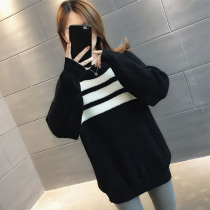 Long sweater women 2021 new autumn and winter thick loose cover ass foreign air explosion base shirt small man