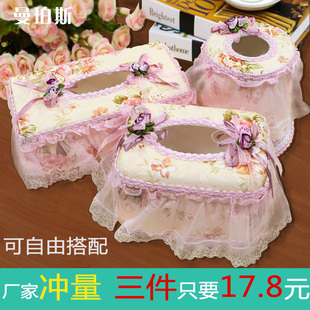 european style simple living room lovely lace household napkin paper roll paper box creative automobile drawer cloth three piece set