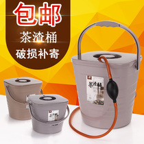 tea set accessories tea barrel tea residue barrel drain barrel plastic tea water barrel with lid tea bin small waste water barrel