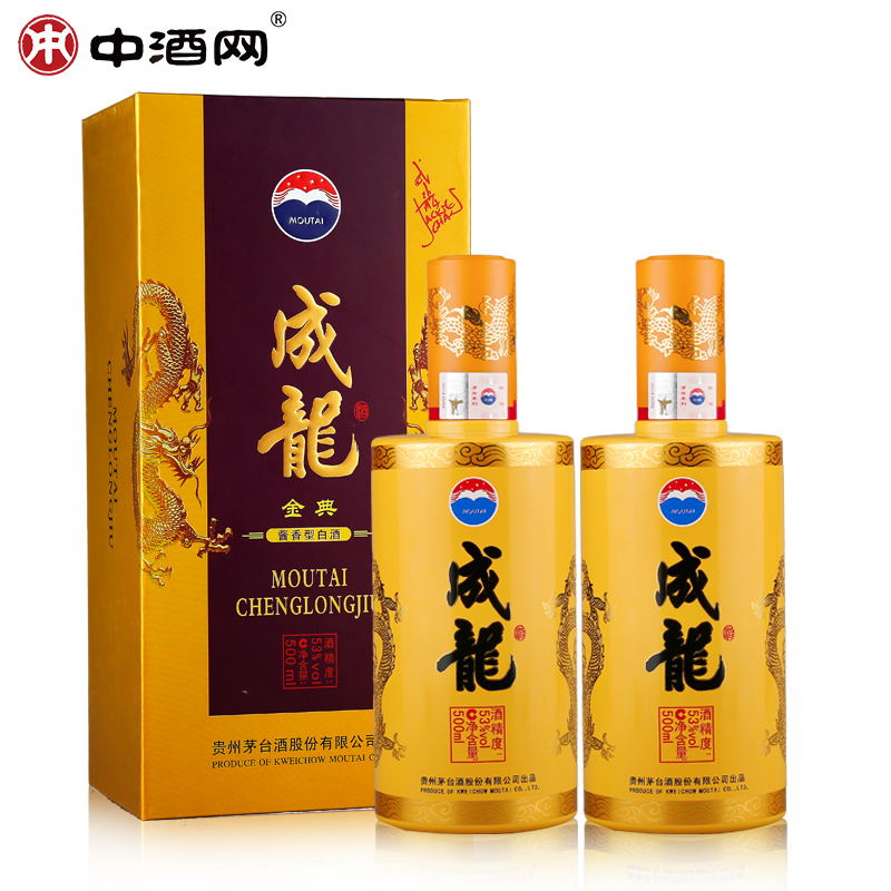 中酒网 53度贵州茅台酒成龙金典500ml*2 茅台镇酱香型白酒礼盒产品展示图1