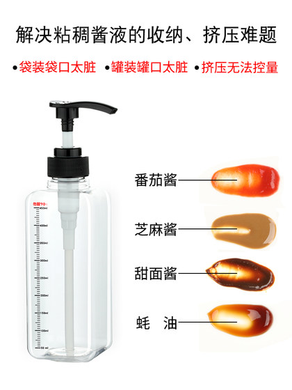 과당병 시럽, 굴 소스, 허니 프레스, 플라스틱 압착 병, 밀크 티 샵, 정량적 설탕 프레스 병, 프레스 병 과당병 시럽, 굴 소스, 허니 프레스, 플라스틱 압착 병, 밀크 티 샵, 정량적 설탕 프레스 병, 프레스 병