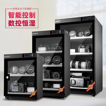 NDBON Intelligent electronic anti-tide box single counter camera drying cabinet DS-35 55105155195S coded lock