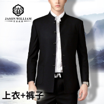 Zhongshan suit young man Chinese stand collar mens slim Zhongshan suit mens suit suit custom Tang suit Chinese style