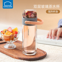 Le Buckle Glass Cup Double-Layer Tea Separation Tea Cup House Drinking Water Cup Tea Cup Built-in Filter Water Cup