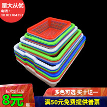 Thickened plastic rectangular large square screen color storage basket fruit and vegetable sorting basket kitchen washing basket