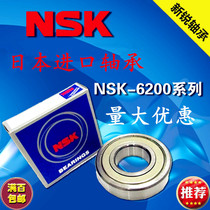 Import NSK bearings 6200 6201 6202 6203 6204 6205 6206 ZZ DDU