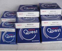 Import NACHI 6000 6001 6002 6003 6004 6005 ZZ ZZE 2RS 2NSE bearing