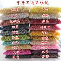 Not dropping skin 8mm imitation pearl DIY handmade material string of beads female ornaments accessories beads Beads Color Pearl ABS