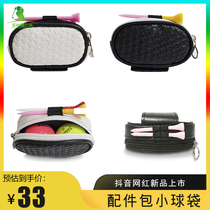 Korean new golf bag mini ball storage bag zipper golf ball waist packaging ball accessories bag