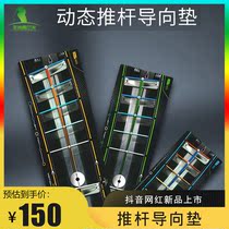 New Mile Golf putter exercise dynamic push rod guide pad push rod trainer orthosis