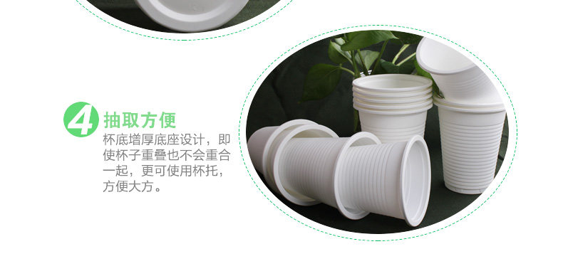 Пластиковый стакан клиент ecokeep Этобико резьба Eco-содружественные устранимые пластичные чашки воды компании развлекательные выделенного 250ml100 только 