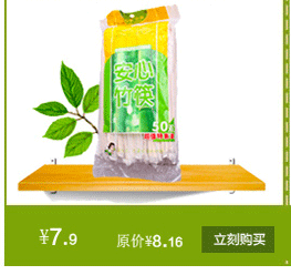 Пластиковый стакан клиент ecokeep Этобико резьба Eco-содружественные устранимые пластичные чашки воды компании развлекательные выделенного 250ml100 только 