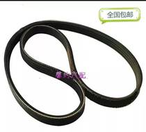 Car generator Air conditioner fan belt 6PK 7PK 8PK 10PK2840 2845 2850 2855