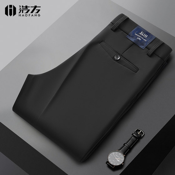 Loose version men's pants straight suit pants men's winter trousers men's casual pants thickened trousers business casual pants
Loose version men's pants straight suit pants men's winter trousers men's casual pants thickened trousers business casual pants